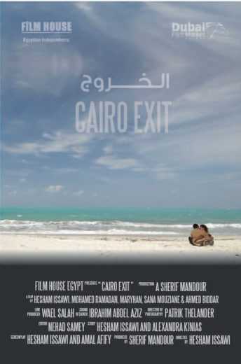 مشاهدة فيلم الخروج (الخروج من القاهرة) (2011)