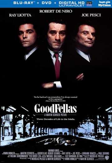 Goodfellas (1990)