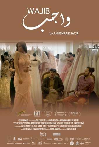 مشاهدة فيلم واجب (2017)