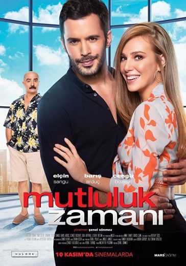 مشاهدة فيلم وقت السعادة مترجم (2017)
