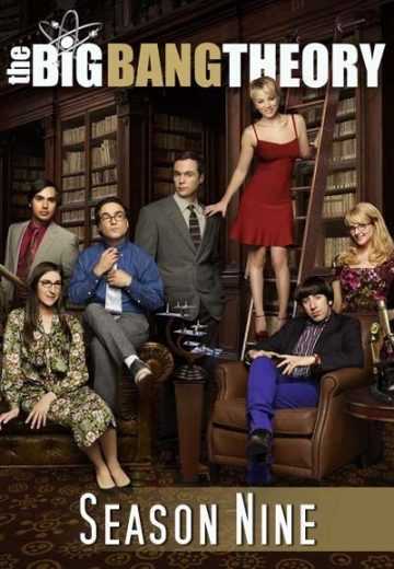 مشاهدة مسلسل The Big Bang Theory موسم 9 حلقة 22 (2007)