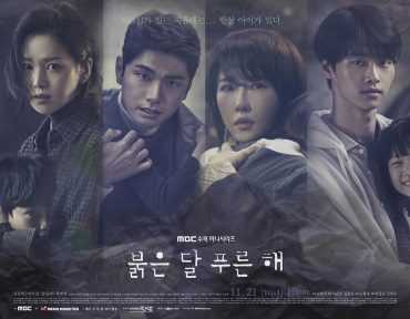 مشاهدة مسلسل Red Moon Blue Sun موسم 1 حلقة 25 - 26 (2018)