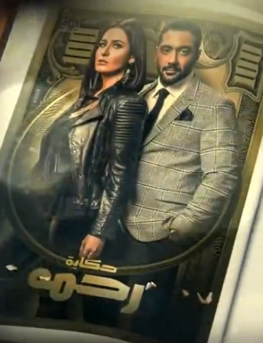 مسلسل نصيبي وقسمتك