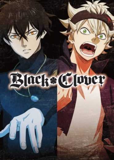 مشاهدة مسلسل Black Clover موسم 1 حلقة 33