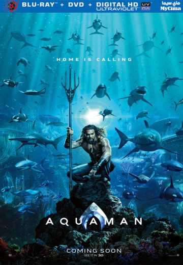 Aquaman (2018)