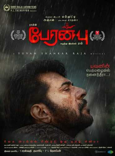 Peranbu (2018)