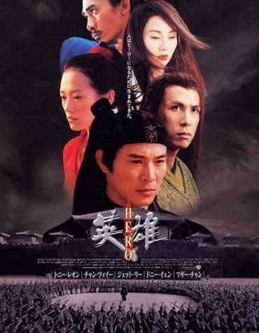 Hero (2002)