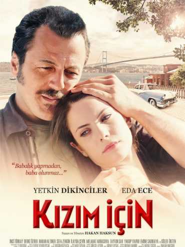 مشاهدة فيلم لاجل ابنتي 2013 مترجم (2013)