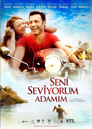 مشاهدة فيلم احبك يارجلي 2014 مترجم (2014)