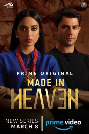 مسلسل Made in Heaven