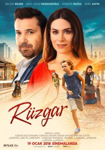 مشاهدة فيلم روزجار 2018 مترجم (2018)