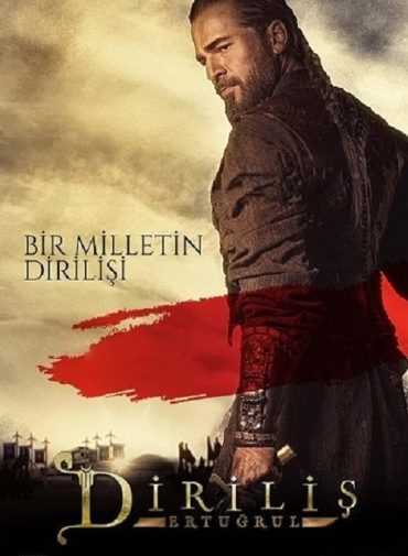 مشاهدة مسلسل قيامة أرطغرل موسم 3 حلقة 5 مدبلجة (2016)