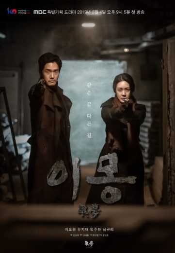 مشاهدة مسلسل Different Dreams حلقة 12 - 11 (2019)