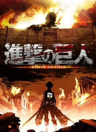 مشاهدة انمي Attack on Titan موسم 1 حلقة 3