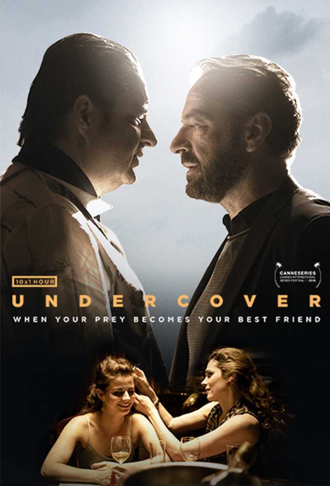 مسلسل Undercover