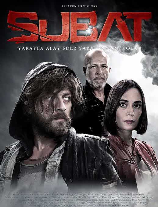 مسلسل شباط
