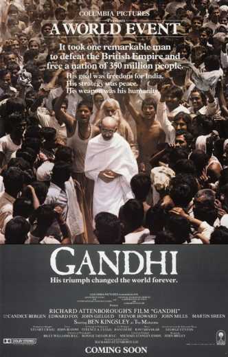 Mondighatam (1982)