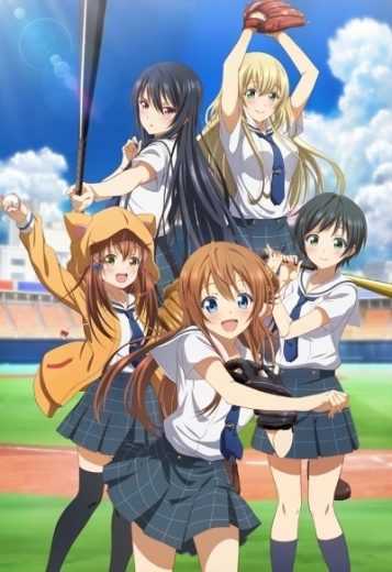 مشاهدة انمي Hachigatsu no Cinderella Nine موسم 1 حلقة 7