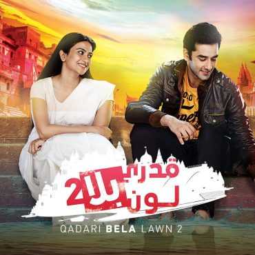 مشاهدة مسلسل قدري بلا لون موسم 2 حلقة 14 مدبلج (2015)