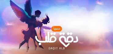 عنوان غير متوفر