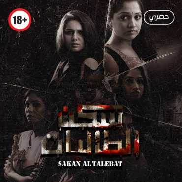 عنوان غير متوفر