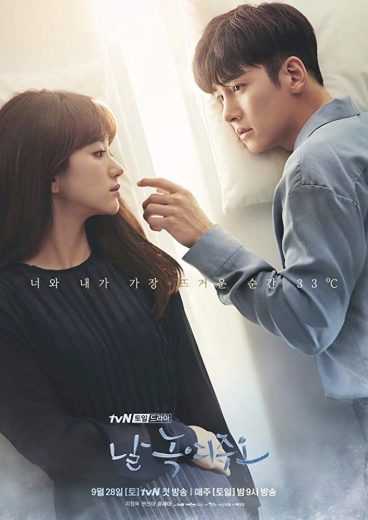 مشااهدة مسلسل Melting Me Softly موسم 1 حلقة 2 مترجمة (2019)