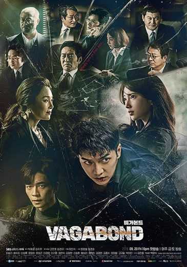 مشاهدة مسلسل Vagabond موسم 1 حلقة 4 (2019)
