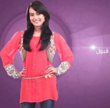 مشاهدة مسلسل قبول موسم 3 حلقة 92 مدبلجة (2012)