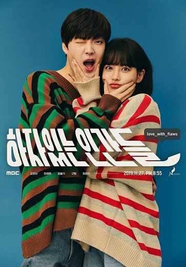 مشاهدة مسلسل Love with Flaws موسم 1 حلقة 15 - 16 مترجمة (2019)