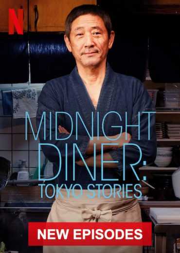 مشاهدة مسلسل Midnight Diner: Tokyo Stories موسم 2 حلقة 10 والاخيرة (2019)