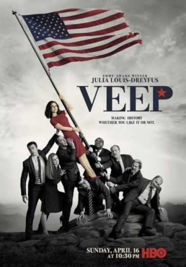 مسلسل Veep