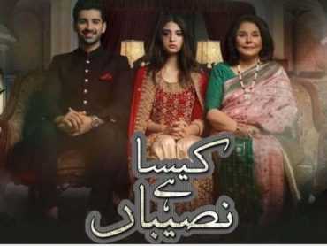 مشاهدة مسلسل بصيص الامل موسم 1 حلقة 4 مدبلجة (2019)