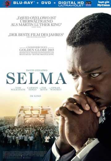 Selma (2014)