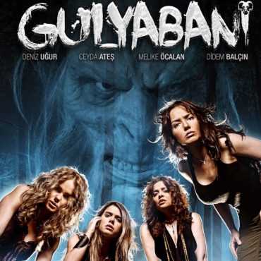 مشاهدة فيلم الغول مترجم (2014)