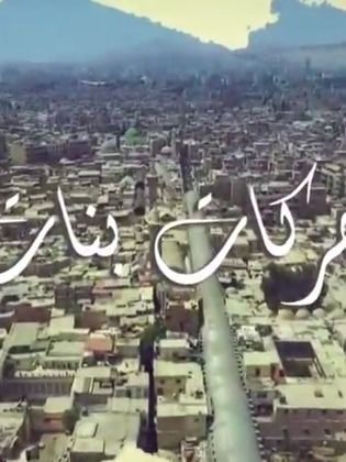 مشاهدة مسلسل حركات بنات حلقة 9 (2020)