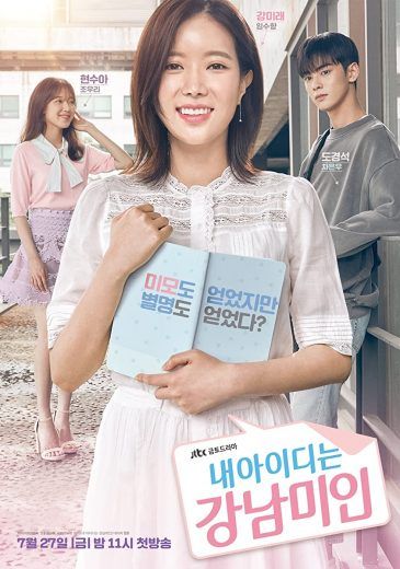 مشاهدة مسلسل ساكون جميلة موسم 1 حلقة 15 مترجم (2020)