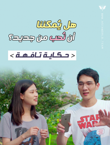 시시콜콜한 이야기 (2017)