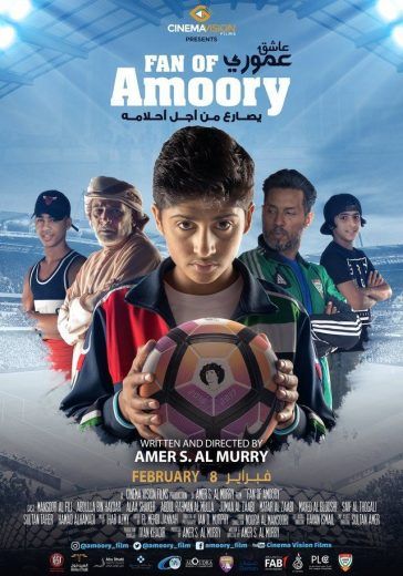 مشاهدة فيلم عاشق عموري 2018 (2018)