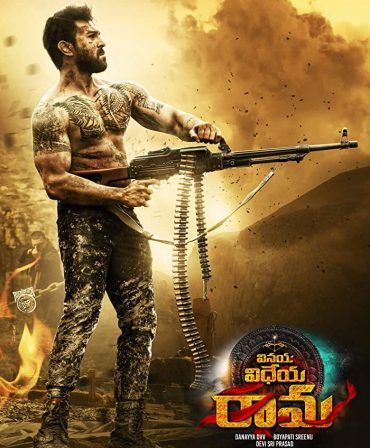 Vinaya Vidheya Rama (2019)