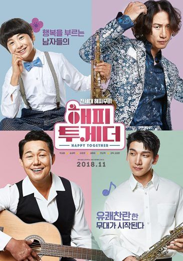 Happy Together (2018)