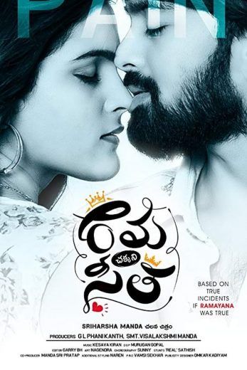 Rama Chakkani Seetha (2019)
