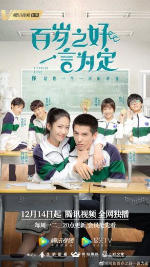 مشاهدة مسلسل Forever Love حلقة 8 مترجمة (2020)