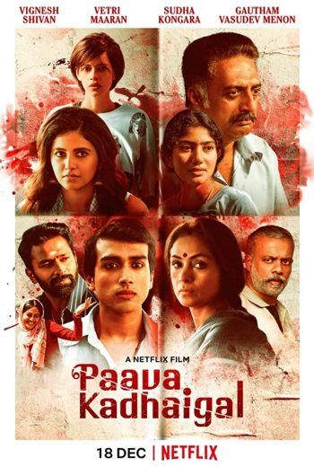 مشاهدة مسلسل Paava Kadhaigal موسم 1 حلقة 4 والاخيرة (2020)