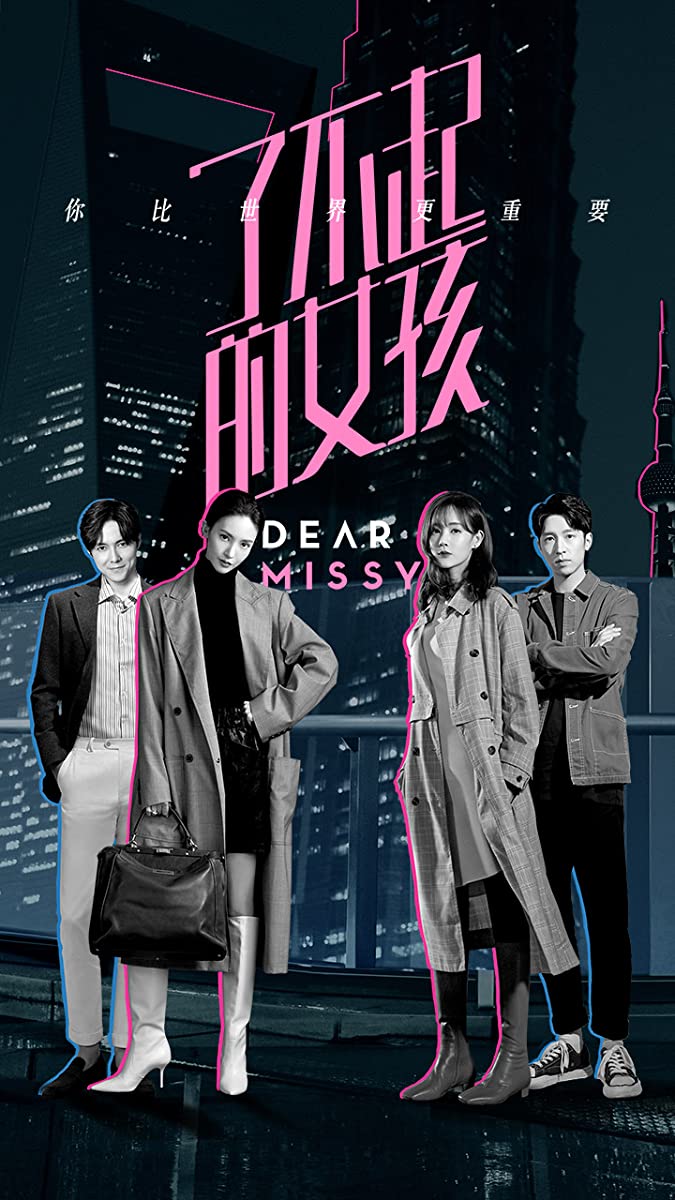 Dear Missy