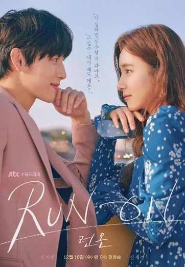 مشاهدة مسلسل Run On موسم 1 حلقة 2 (2020)