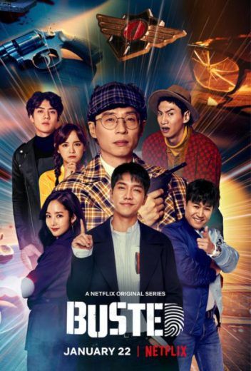 مشاهدة مسلسل Busted! موسم 3 حلقة 8 والاخيرة (2021)