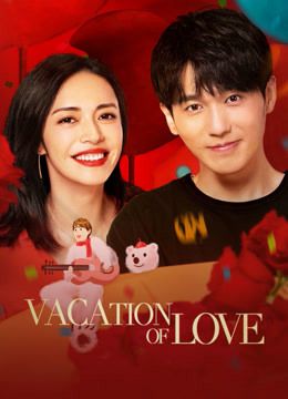 مشاهدة مسلسل Vacation of Love موسم 1 حلقة 16 (2021)