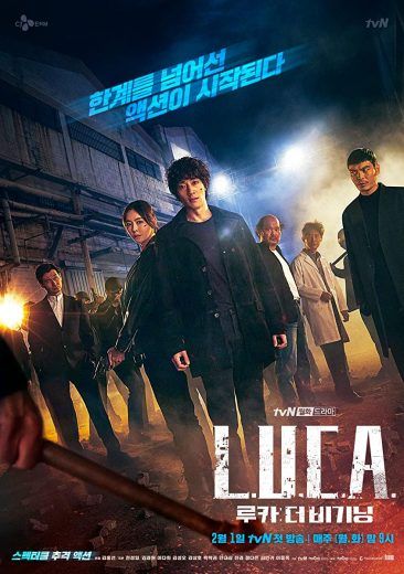 مشاهدة مسلسل L.U.C.A.: The Beginning موسم 1 حلقة 2 (2021)
