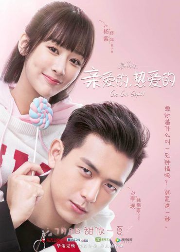 مشاهدة مسلسل Go Go Squid! موسم 1 حلقة 12 (2019)