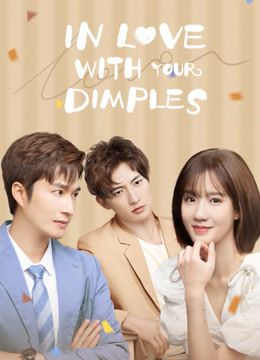 مشاهدة مسلسل In Love With Your Dimples موسم 1 حلقة 21 (2021)